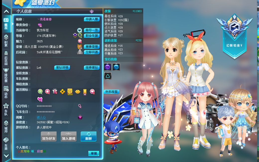 针强心剂 针强心剂