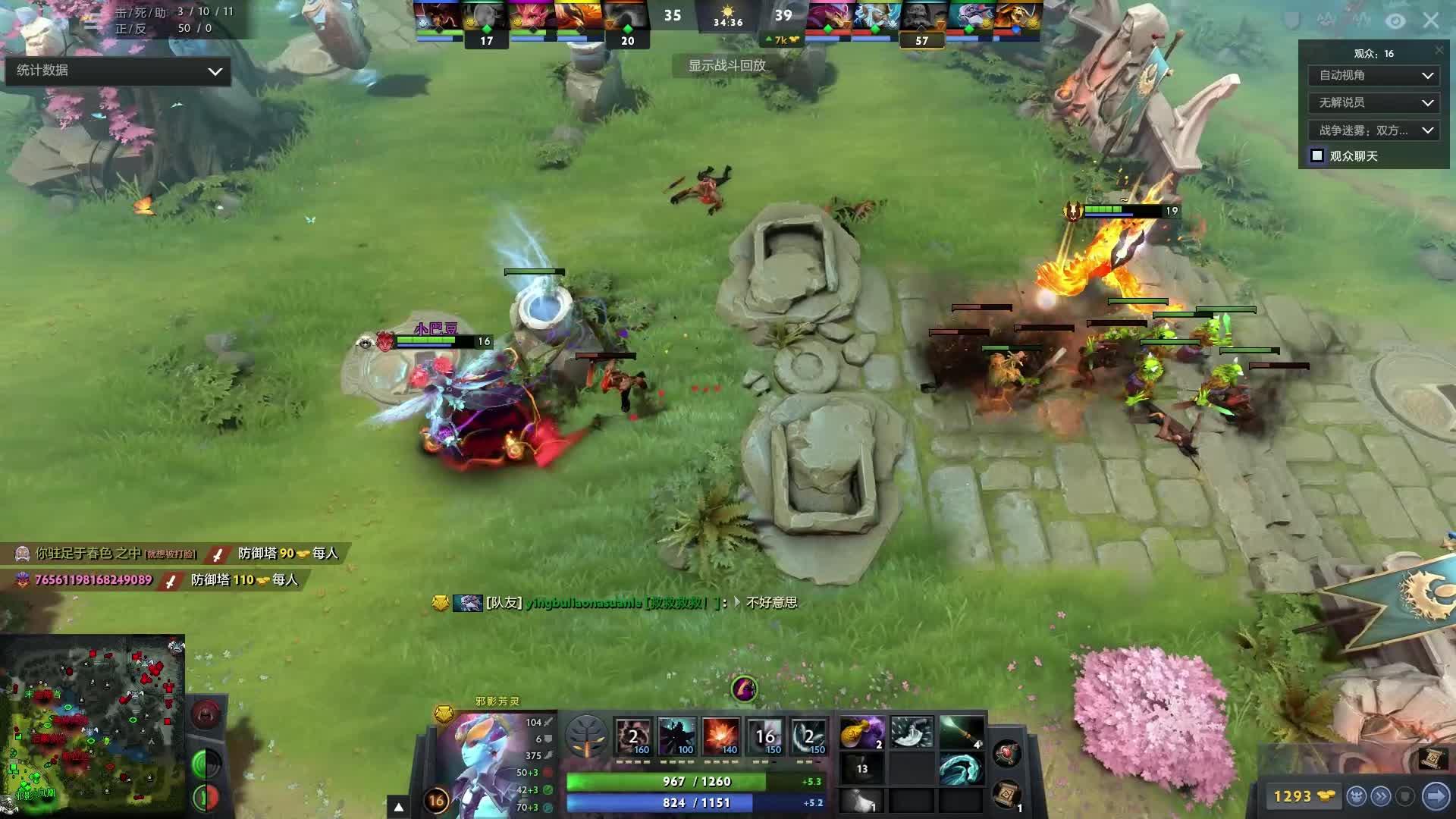 梦想的力量 梦想的力量