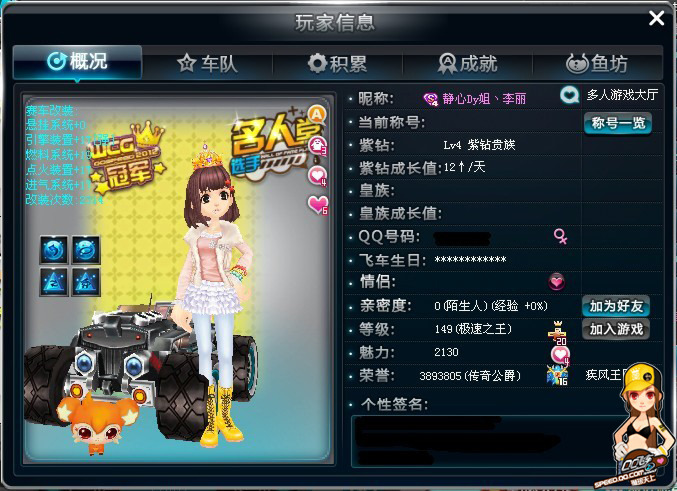 管线也方便 管线也方便