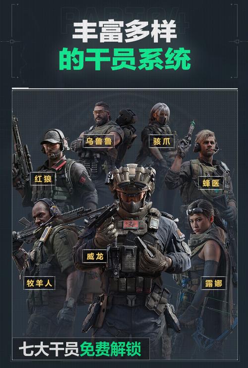 次序